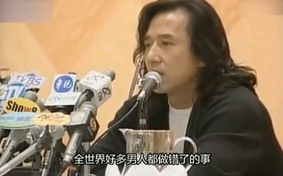 1999年成龙道歉事件!成龙和吴绮莉的爱恨情仇!哔哩哔哩bilibili