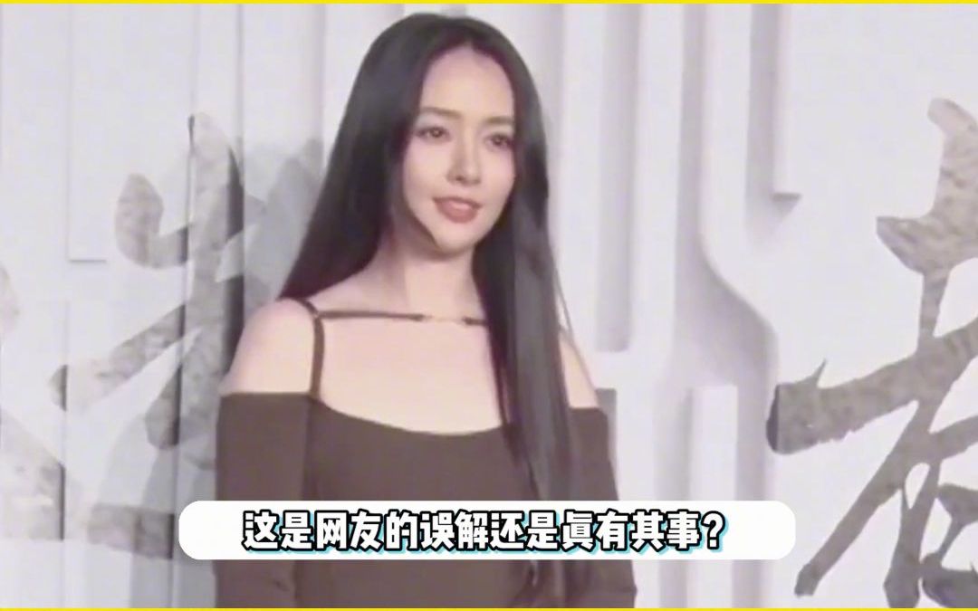 向佐曾偷瞄美女?郭碧婷脸色大变,向太表情玩味被网友玩梗哔哩哔哩bilibili