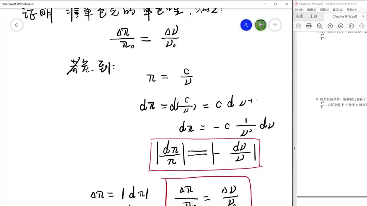 [图]CH-1激光的基本原理-作业