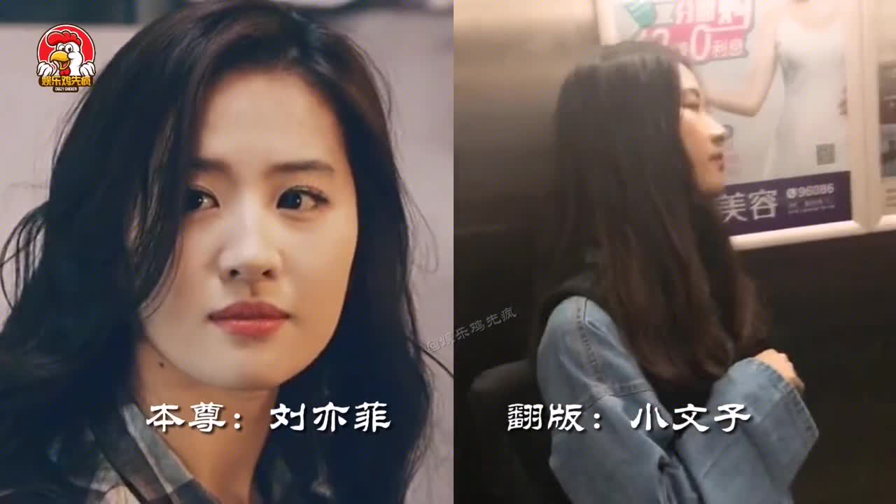 撞脸明星10大女网红,刘亦菲傻傻分不清楚,女生版王源也太像了吧