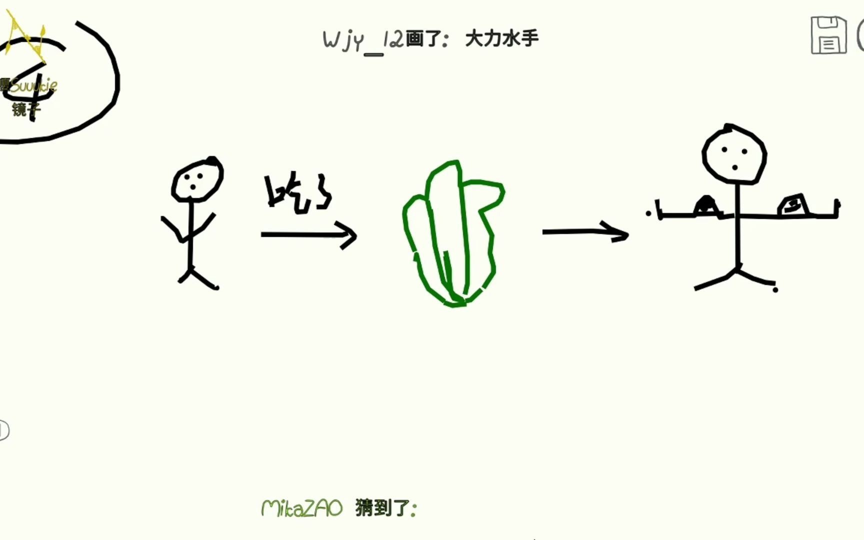 【draw&guess】你画我猜:游戏题库黑洞组