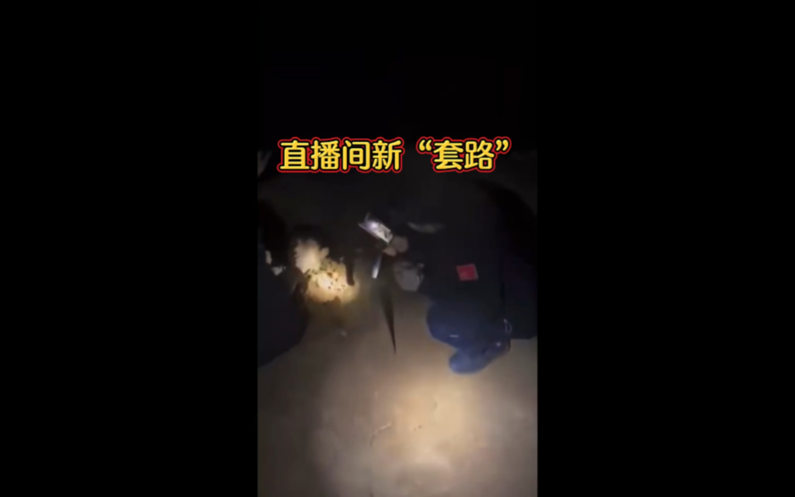 缅甸翡翠原石直播间的套路(缅甸翡翠直播基地的货是真的吗)