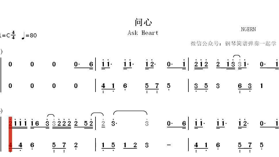 c调简单版》钢琴简谱弹奏曲!