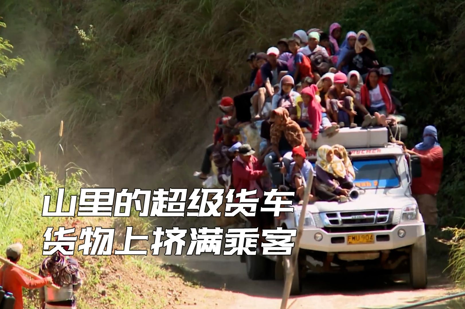 男子将吉普车改成超级货车,在堆成小山的货物上,还要挤满乘客