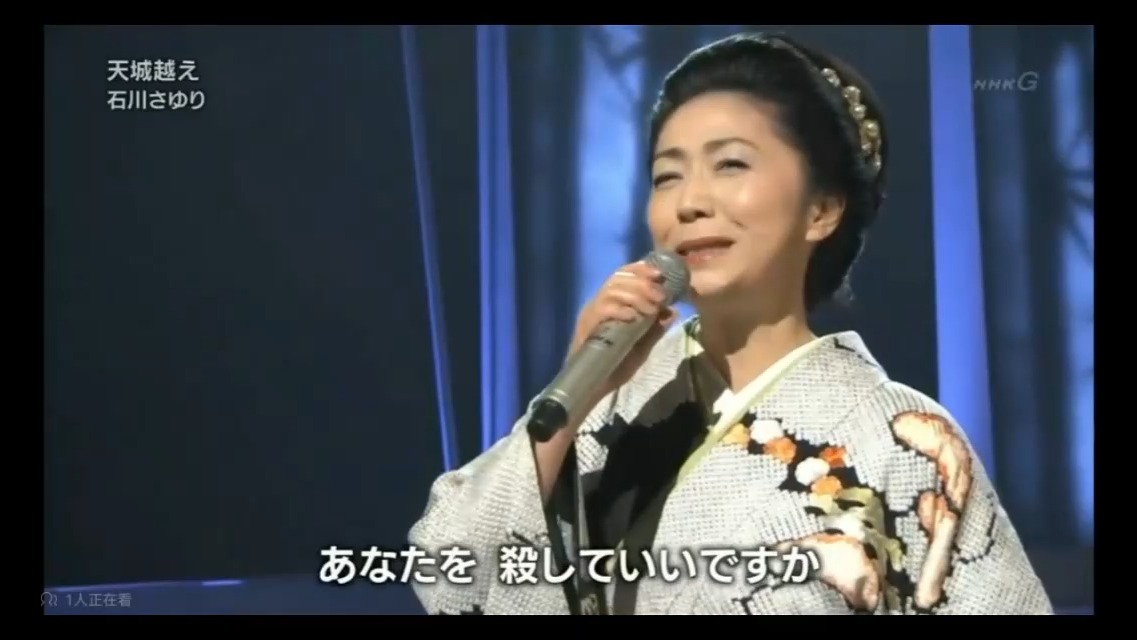 石川小百合——天城越え 2014.3.29.