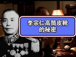 Download Video: 大人物自有其光环，所以他的很多细节，普通人不一定能看得懂