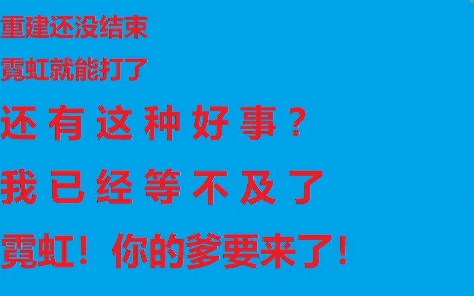 [图]【钢铁雄心4kr】此岸彼岸太平洋04 大的真来了