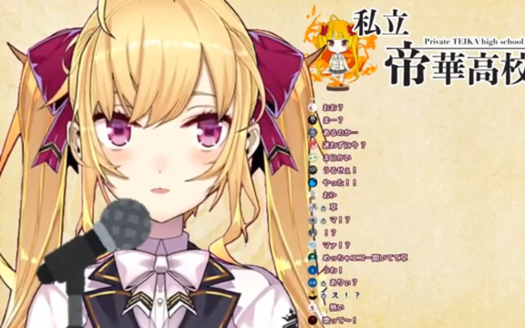 【鷹宮リオン】(中文字幕) 英雄故事