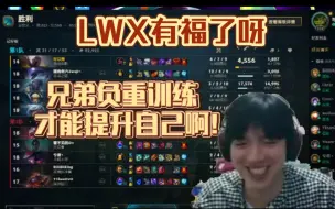 Download Video: 【老头杯】决不允许有人没看过PYL这把派克！别人训练赛是让队友，教练红温，PYL是让观众红温！