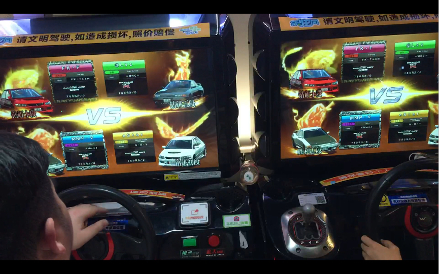 【湾岸5dx 】箱根骚话流2v2 与fly大神 vs面神 lvz