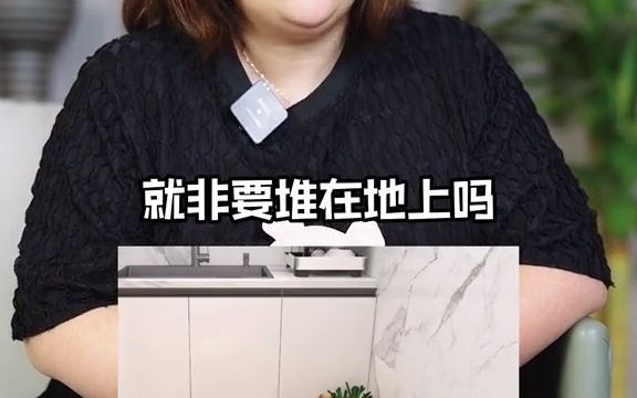 L型厨房变U型,还告诉你厨房空间变大了?哔哩哔哩bilibili