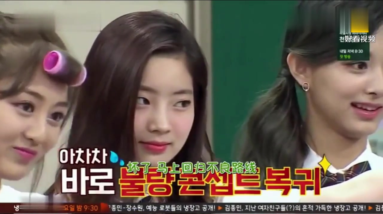 twice多贤节目中强装镇定遭金希澈无情拆穿手不要抖