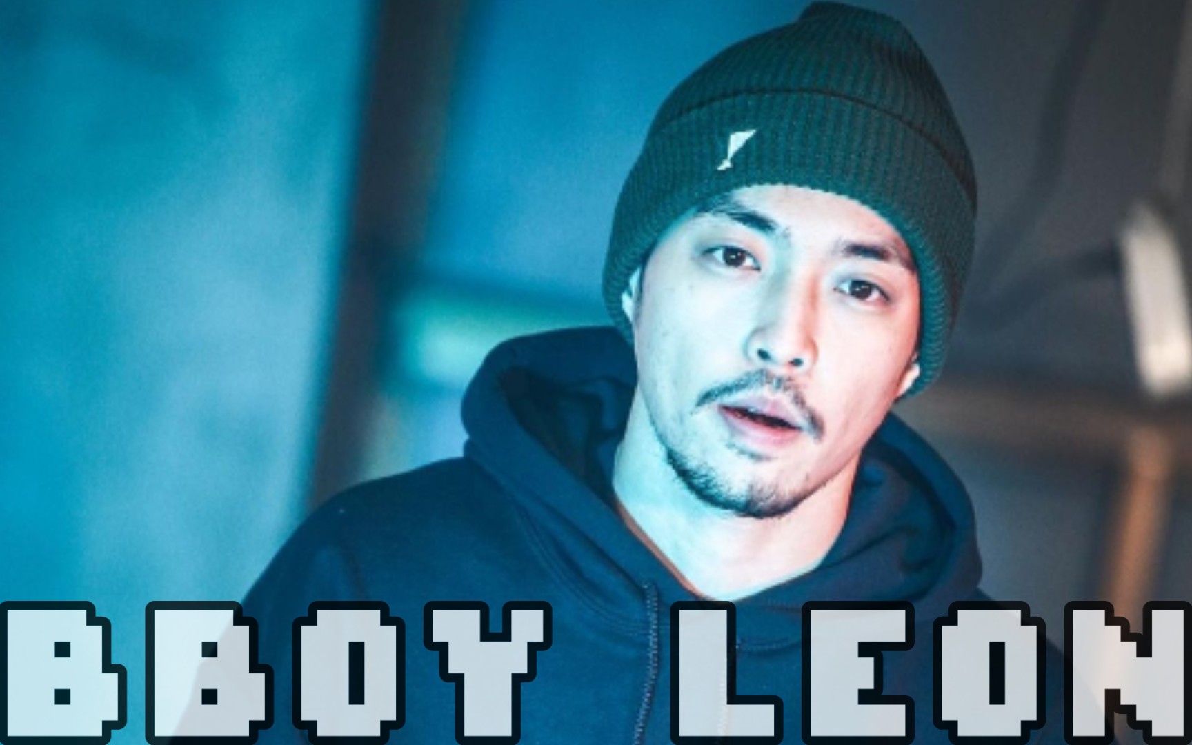 bboy剪影韩国专场国家奥运代表bboyleonbattle名场面