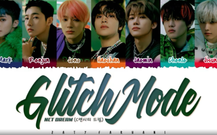 [图][歌词分配] NCT DREAM - Glitch Mode 缓冲中