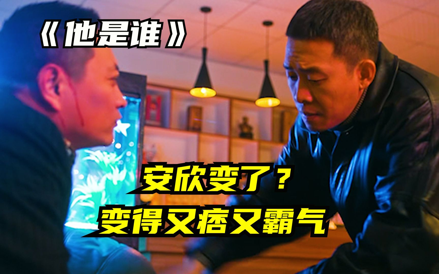 张译新剧再演警察,上线24小时热榜第一,势头直逼《狂飙》哔哩哔哩bilibili