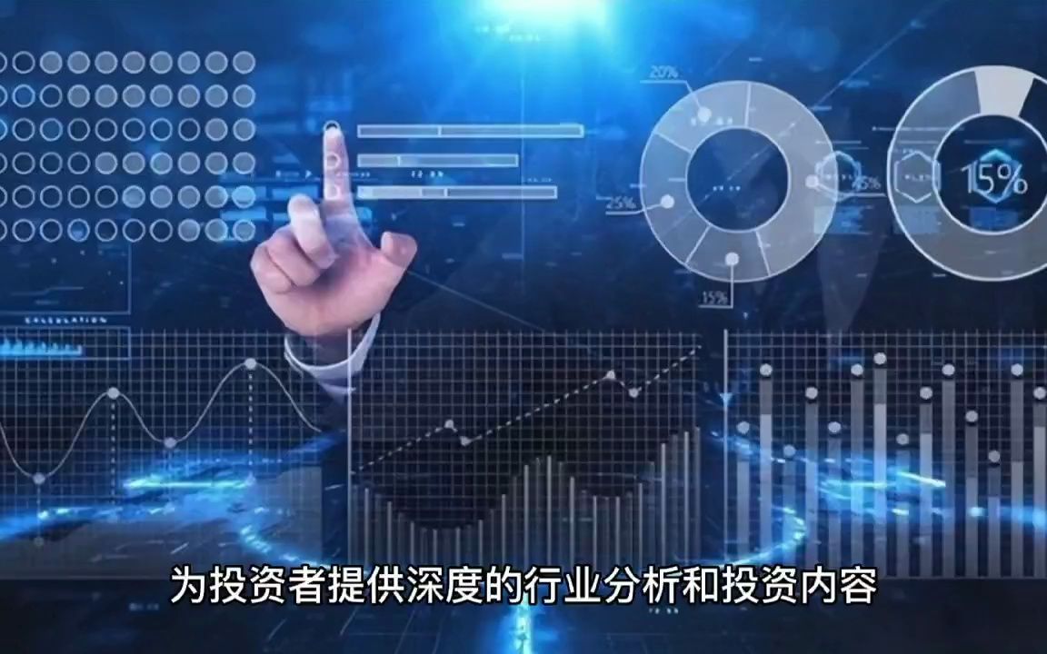 九方财富ipo上市 | 企业实力不容小觑哔哩哔哩bilibili