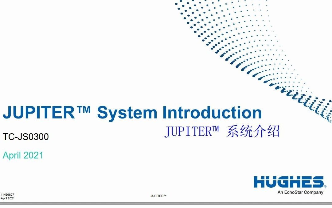 Hughes Jupiter System Introduction (休斯朱庇特卫星主站系统介绍)  中文注解版哔哩哔哩bilibili