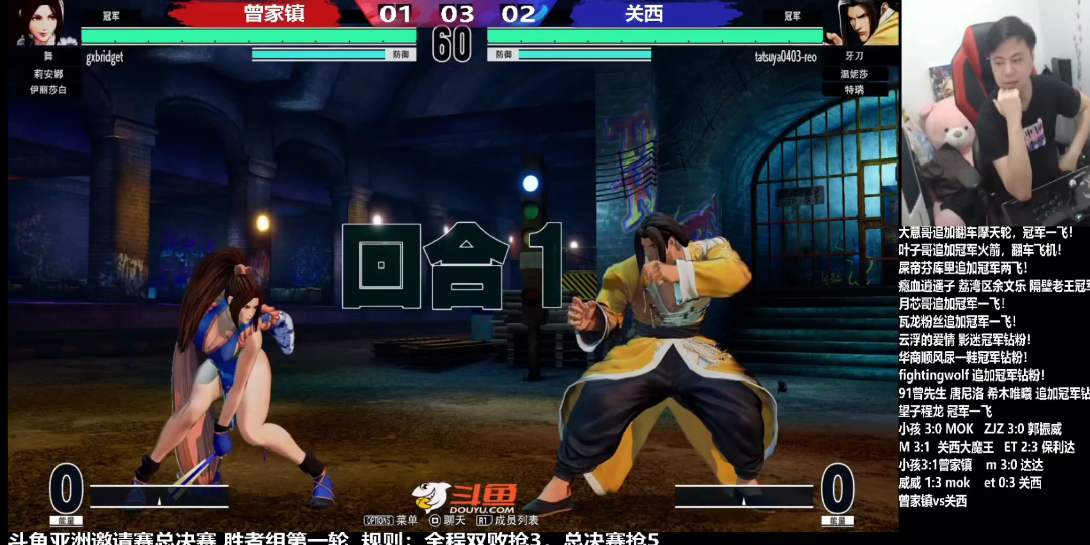 拳皇十五曾家镇对阵关西大魔王 小孩解说 4