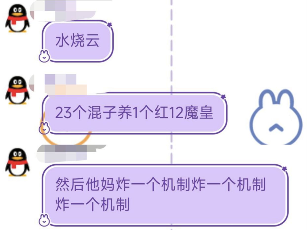 来看看所谓一直炸机制的混子是怎么一拖三0受击还一波过的因果DNF