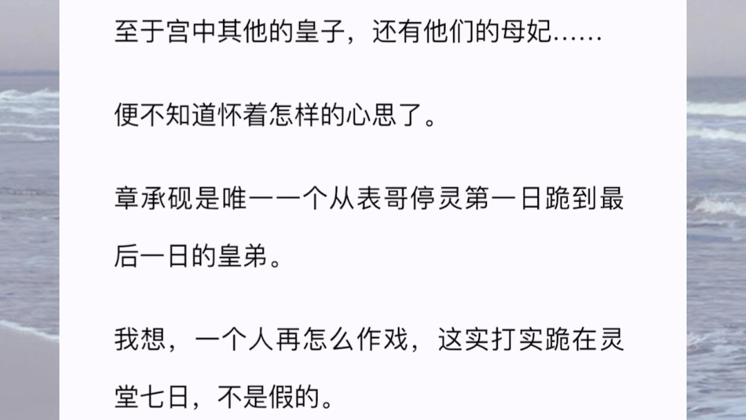 我的夫君,一直想娶镇西大将军的妻子.现今,他这个愿望中最大的阻碍消失了.镇西大将军牺牲在边关,黄沙掩尸,找不到他的遗骸.哔哩哔哩bilibili