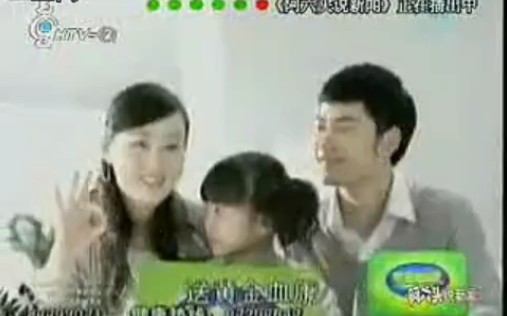 2008.9.11杭州西湖明珠频道广告哔哩哔哩bilibili