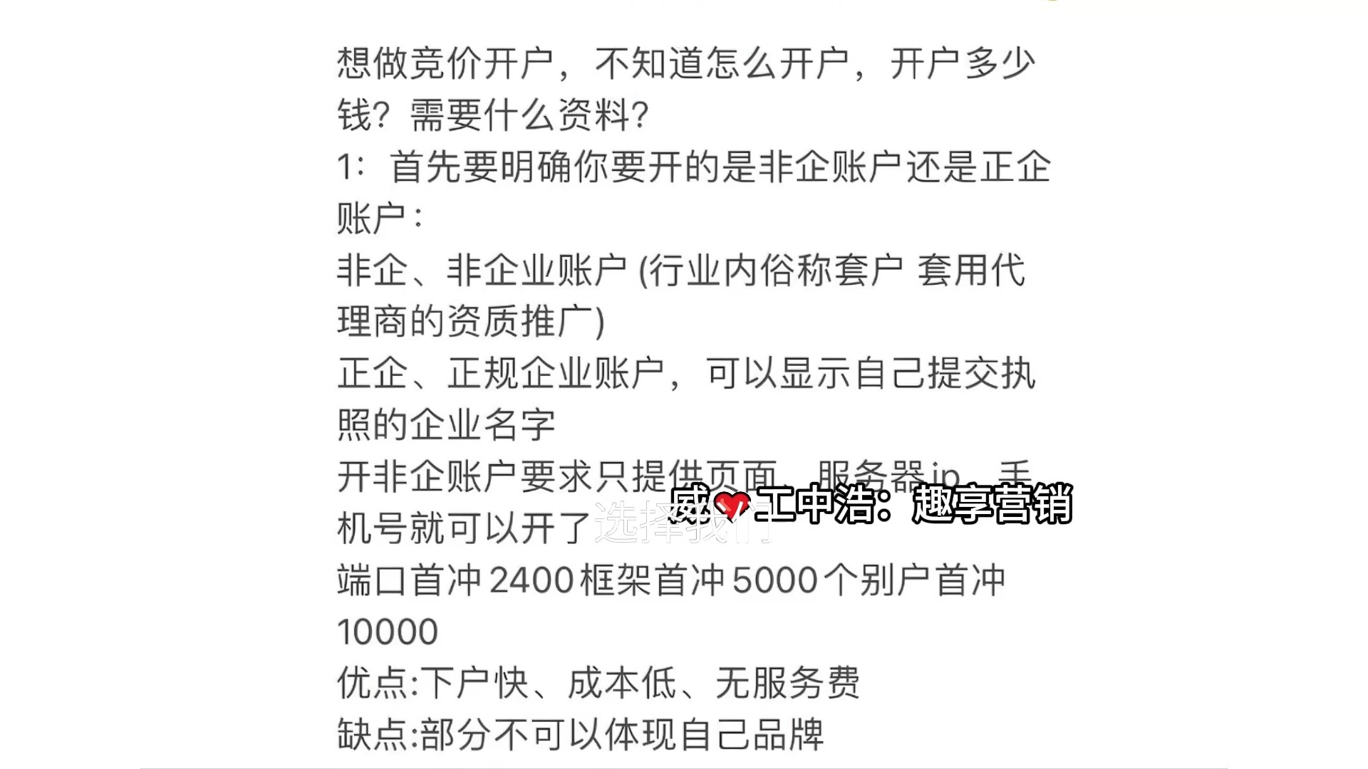 搜狗推广怎么做赚钱=搜狗推广怎么收费标准