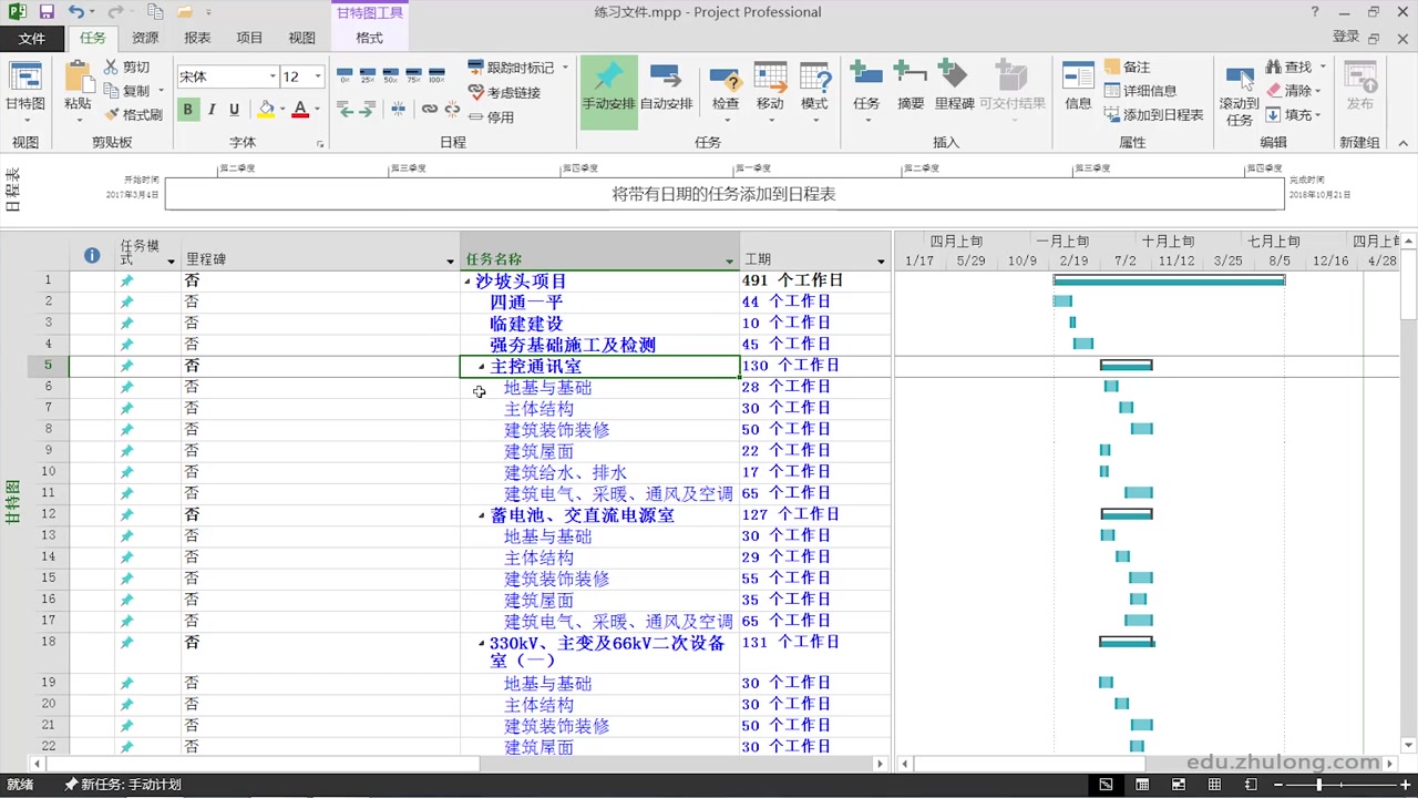 [图]project入门