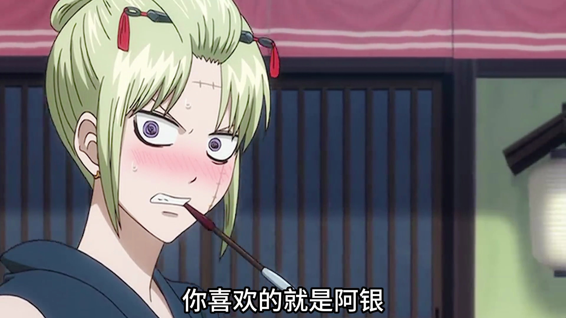 搞笑名场面精选合集·银魂中爱染香篇绝对是银月派的狂欢