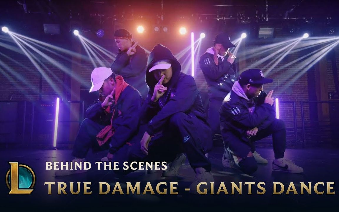 [图]Kinjaz X 英雄联盟 | Mike Song & Bam Martin 编舞 True Damage - GIANTS