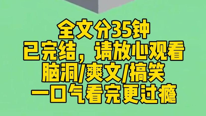 【完结文】我进入了狼人杀世界,正在被追杀.为了活命,我只好使出我的撒手锏.爸爸,妈妈,我是你们的孩子啊!两个狼人听到我的话,收回了狼爪,捂...