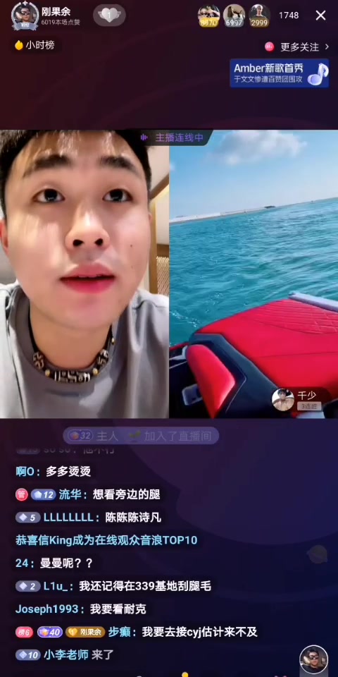 表弟刚果余日常直播