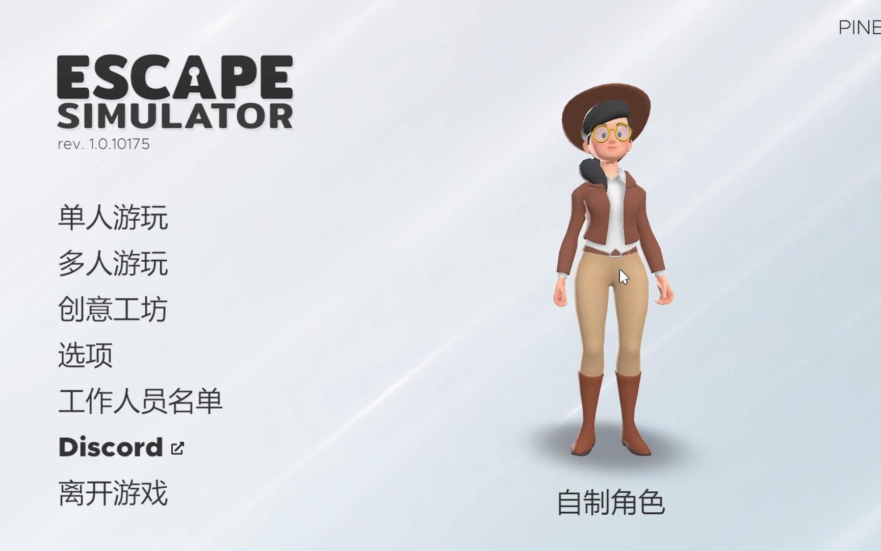 [图]【陆晨】《密室逃脱模拟器 Escape Simulator》试玩