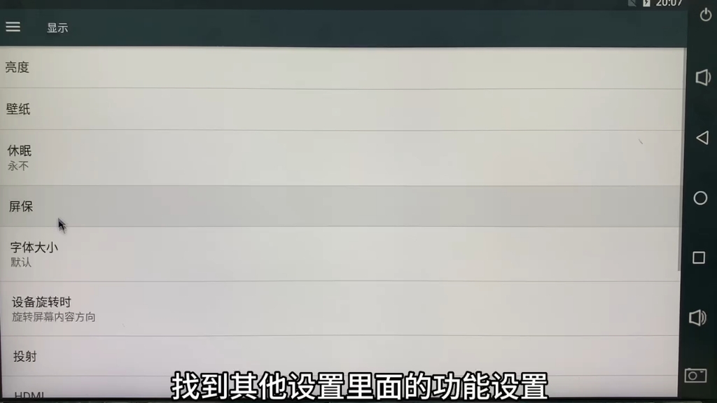 安卓主板怎么设置唯一序列号?哔哩哔哩bilibili