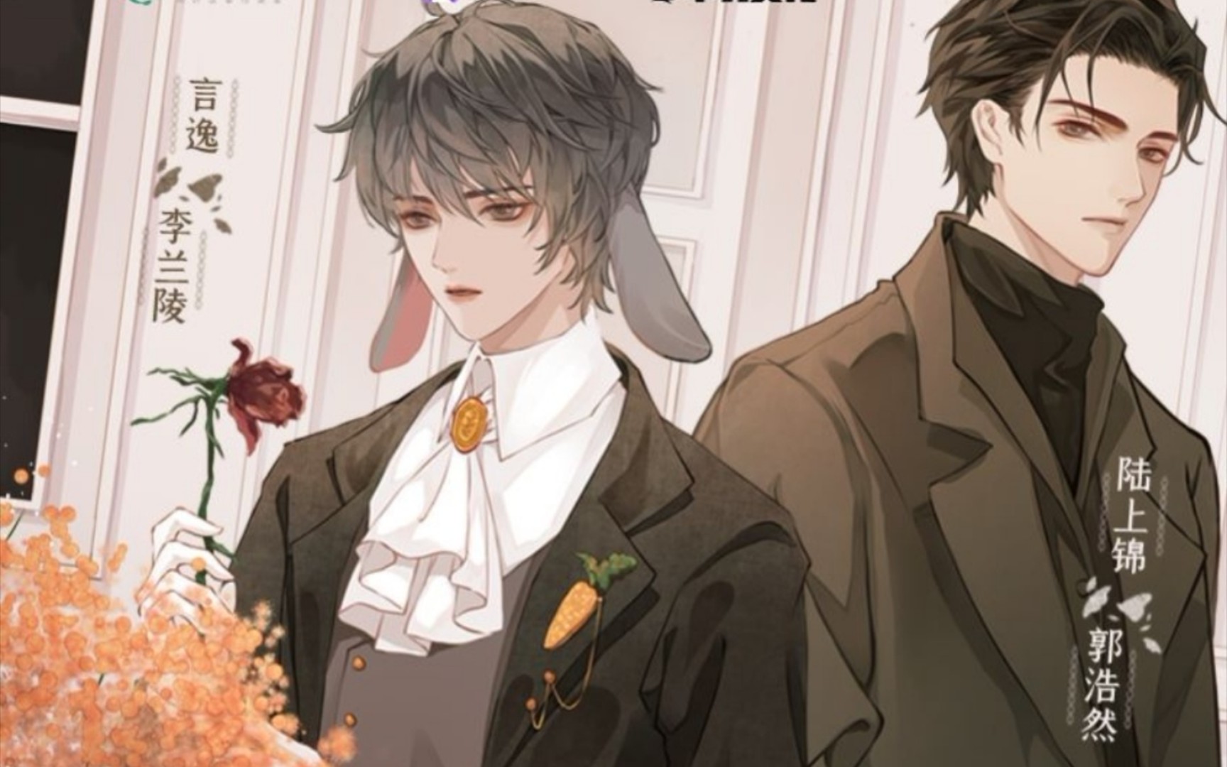 【垂耳执事】爆笑花絮,这个配音太李兰陵了