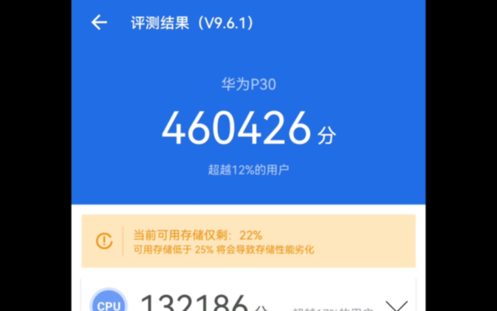【跑分】华为p30 麒麟980,8 64gb,安兔兔跑分460426分