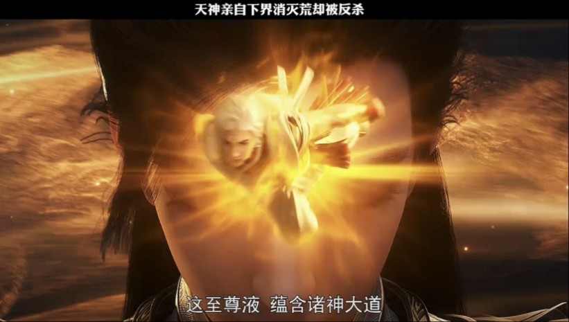 天神亲自来给我荒送人头