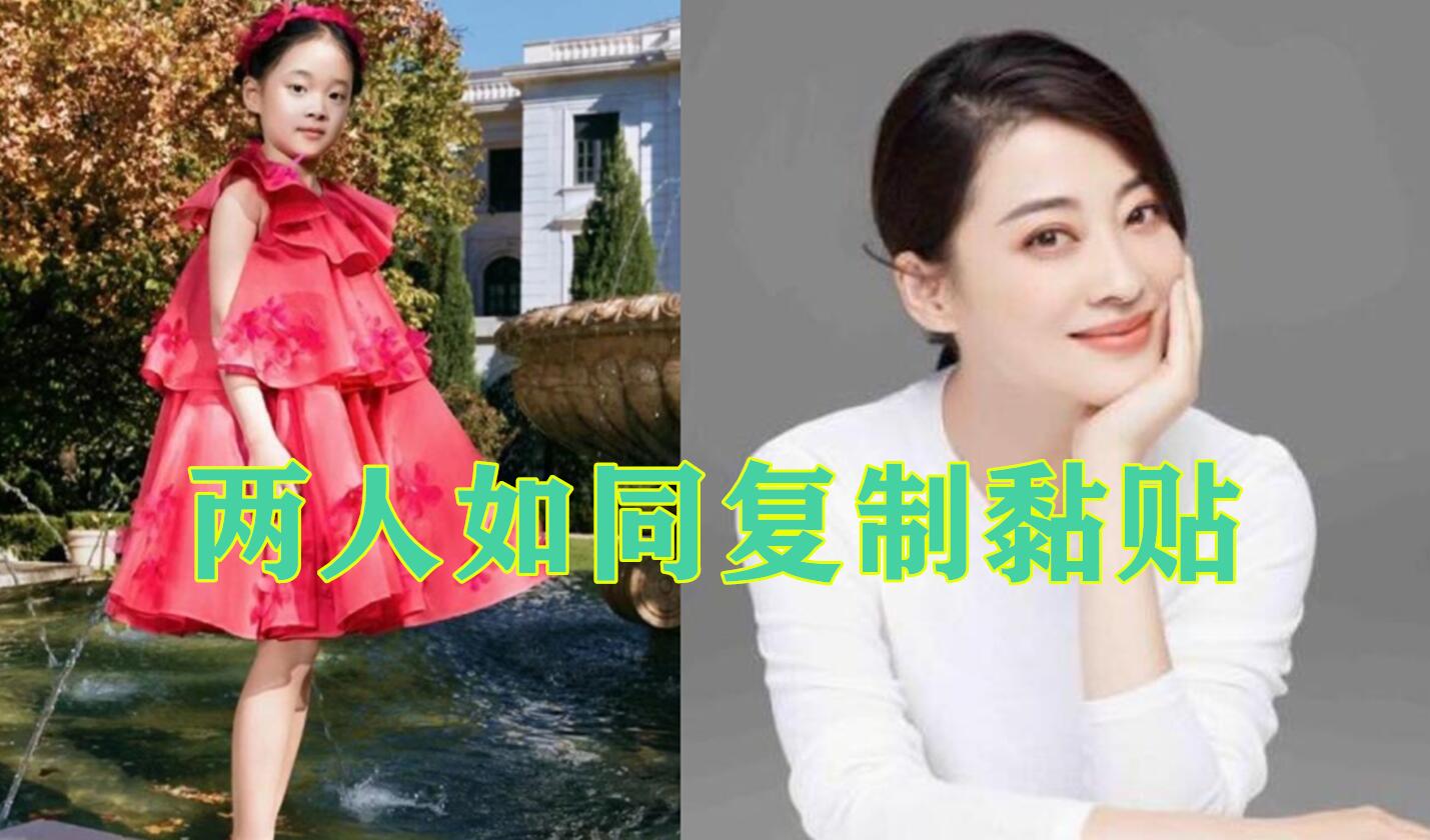 梅婷7岁女儿登封面,大名首曝光寓意父母甜蜜爱情哔哩哔哩bilibili