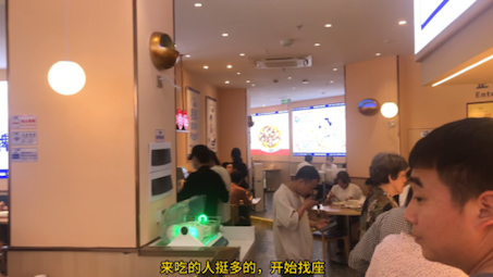 天天中餐厅,据说是温州最豪华的快餐店.哔哩哔哩bilibili