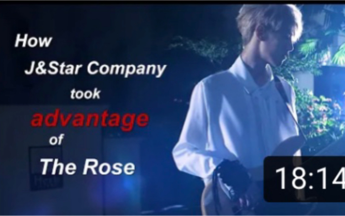 [图]【The Rose】【英字】油管上有人详细梳理的J&Star（the worst company）与玫瑰之间发生的事