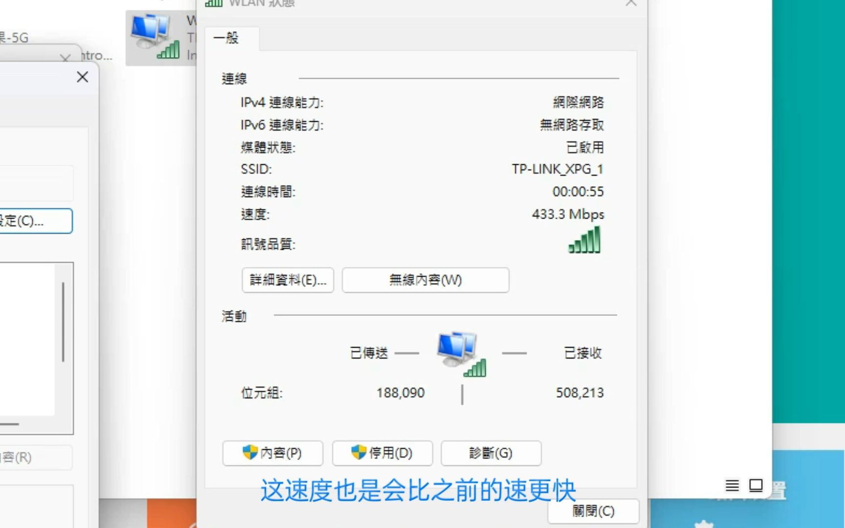 如何通过ics给路由器共享网络哔哩哔哩bilibili