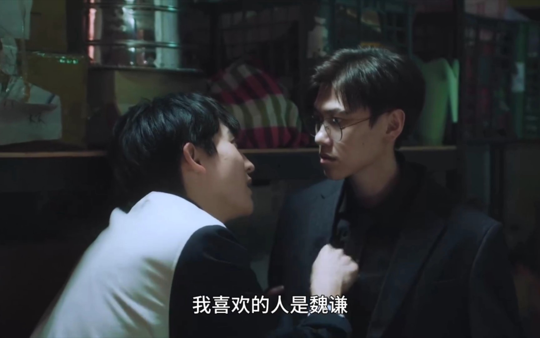 【魏谦×魏之远cut】