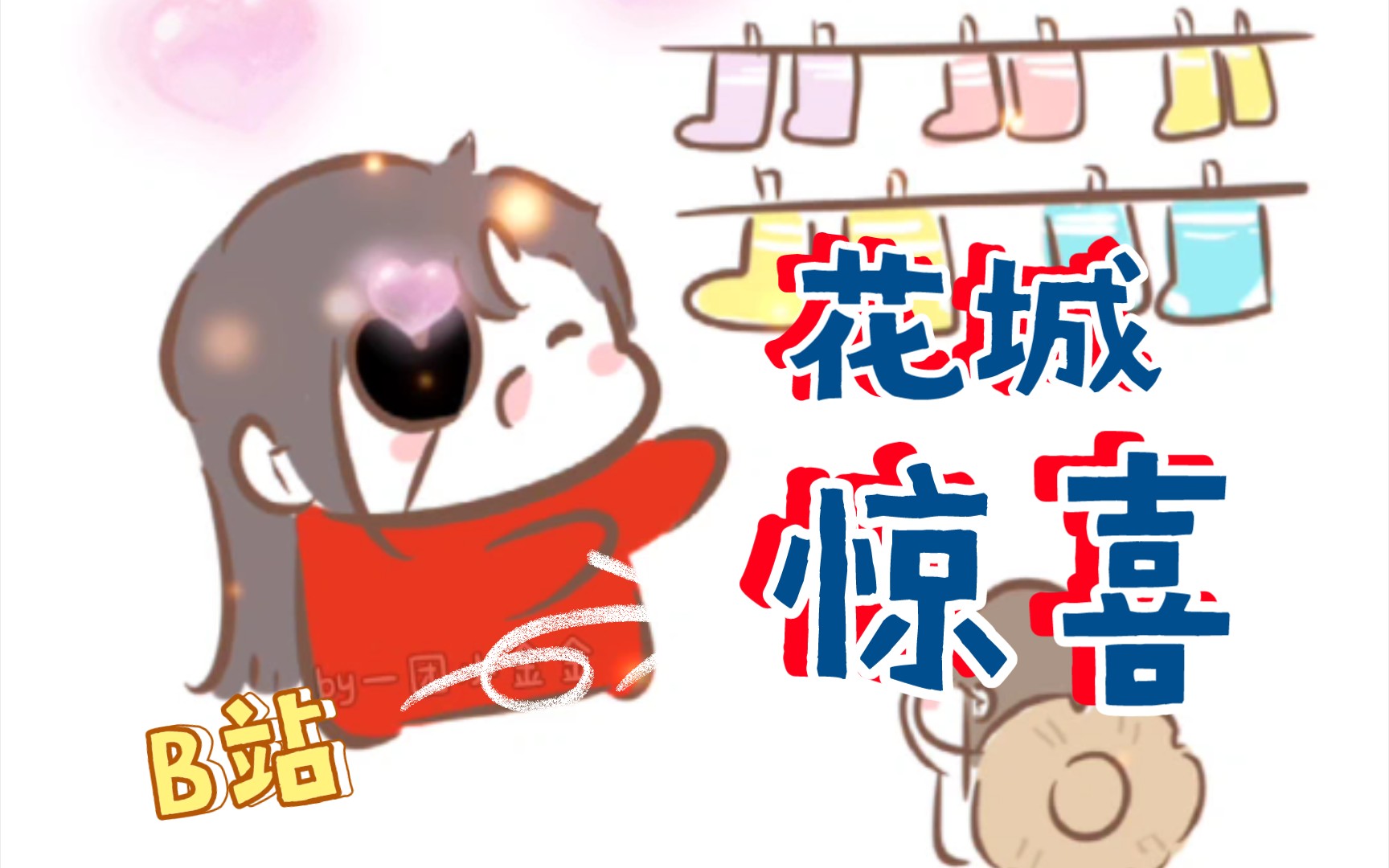 【天官赐福|同人】微笑中透露着贫穷(ooc慎入)哔哩哔哩bilibili