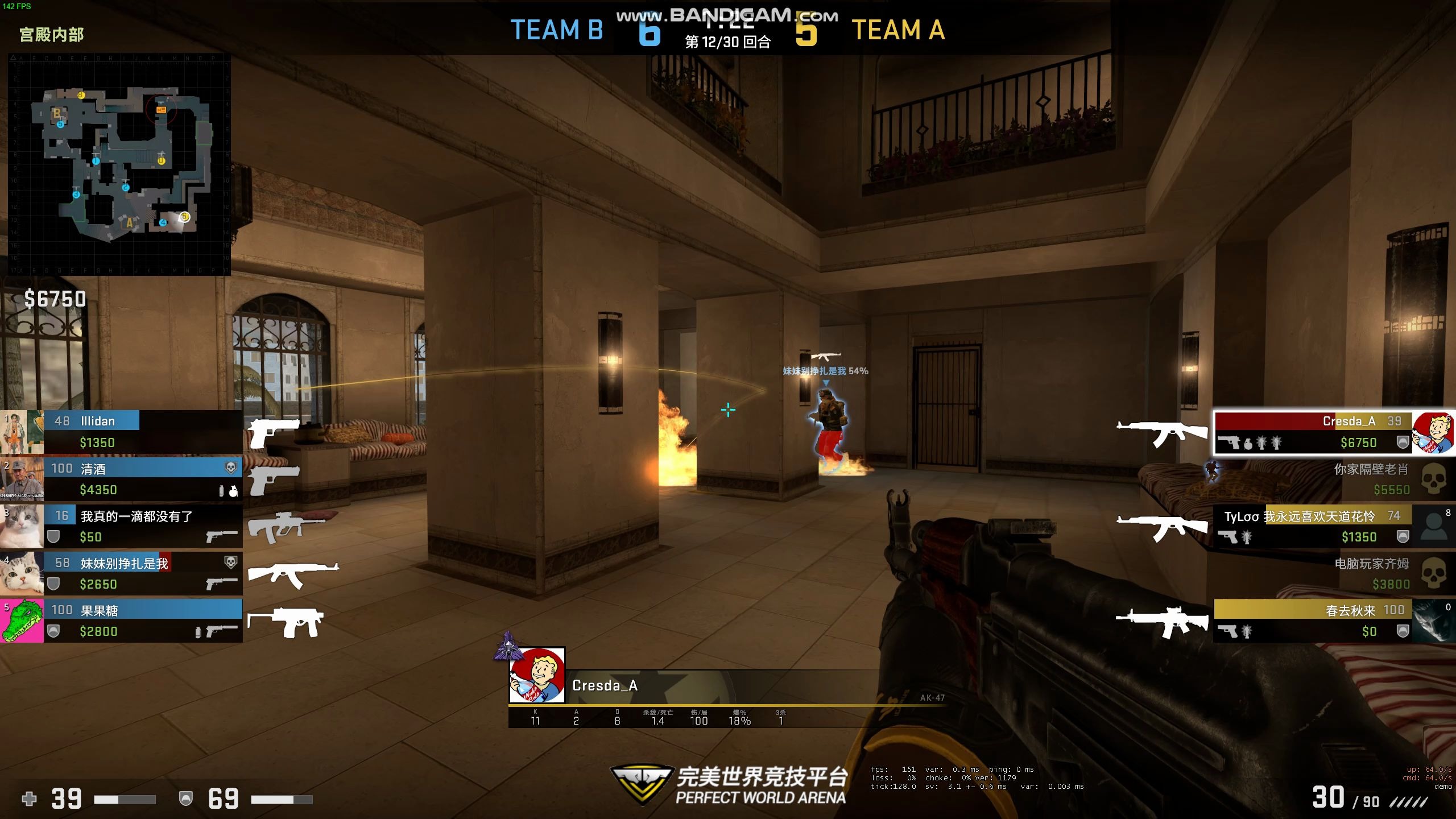 csgo完美对战平台初体验五杀翻盘