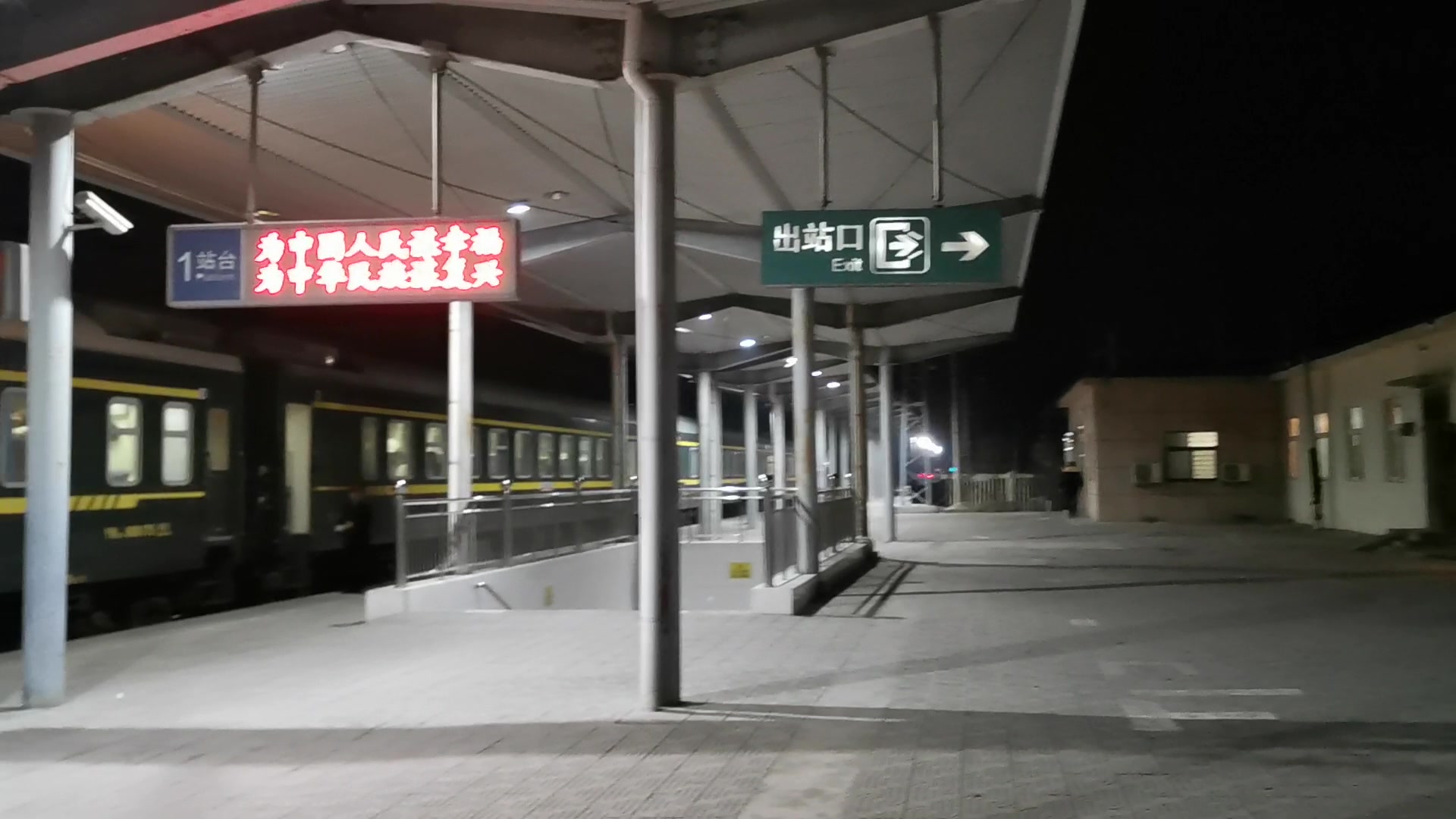 菏泽火车站出站口图片图片