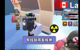 Download Video: Roblox Military Tycoon-军事大亨 10月7日 新基地1