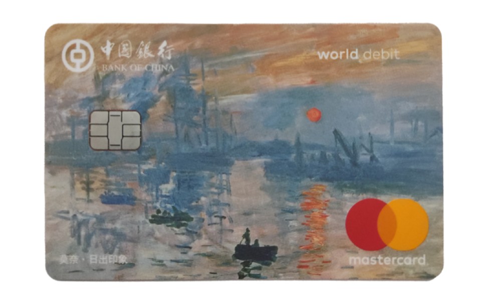 2023年，VISA 万事达 美国运通信用卡，申请使用技巧！11大银行，外币信用卡推荐指南！建议收藏！