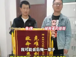 Download Video: 南岳喊话救人大学生完成五岳挑战