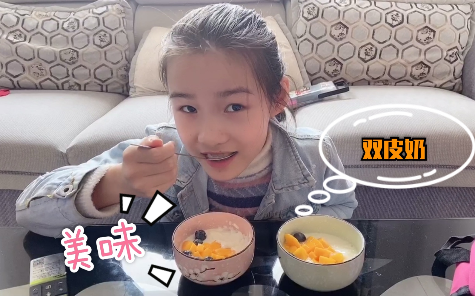 小娜子和妈妈又来祸害厨房啦第一次做双皮奶就成功啦简直和卖的一样