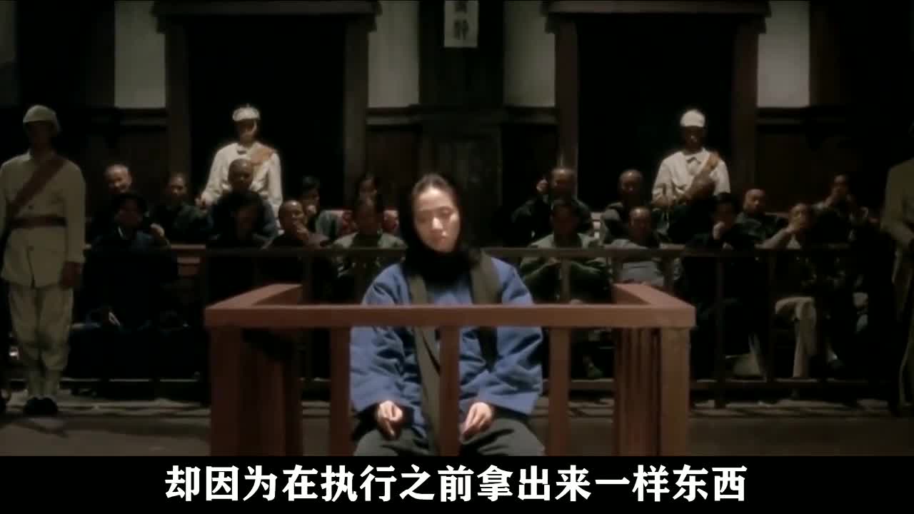 女汉奸被判死刑,审判时只因多拿了一张纸,当庭改判无罪释放哔哩哔哩bilibili