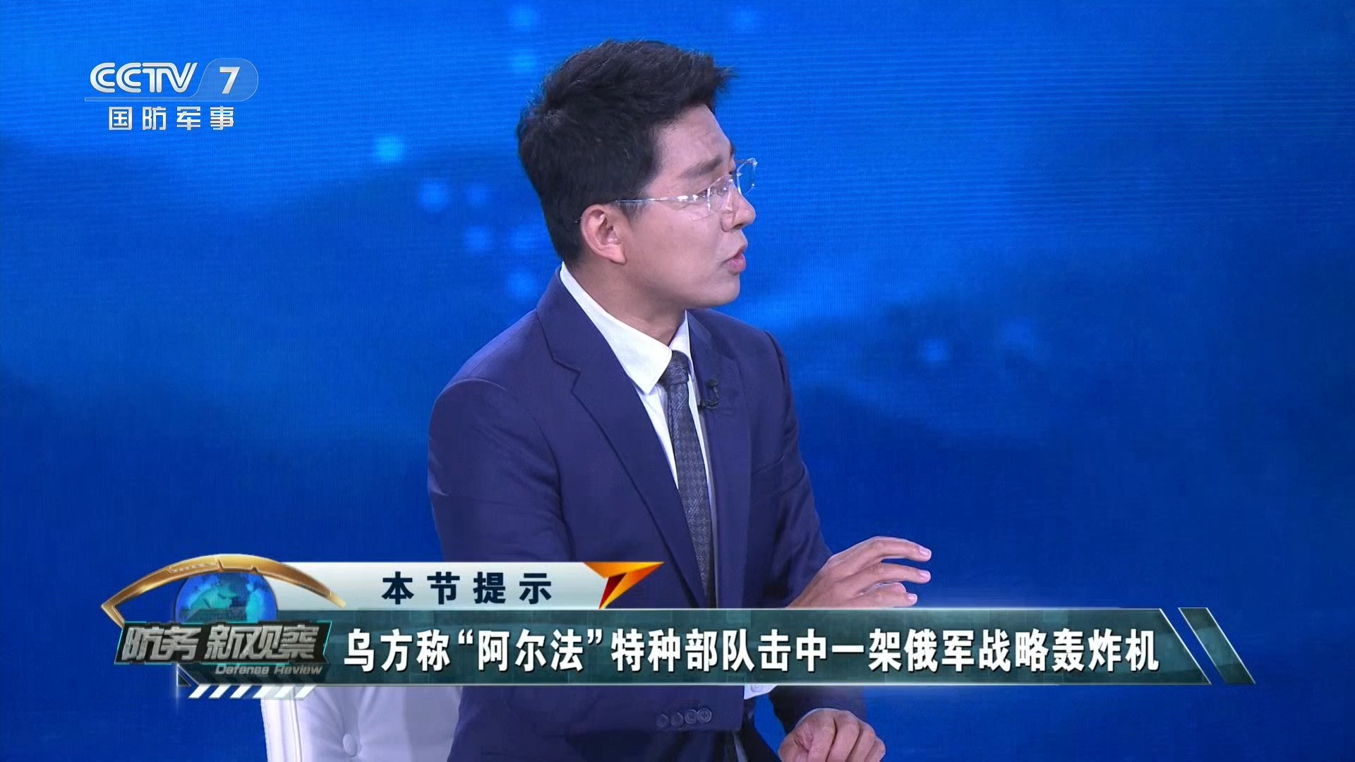 防务新观察 | 乌称计划每天千架无人机打击俄罗斯  俄警告或打击英国军事设施